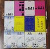 [USED] MAMAMOO+ DEAR MY MUSE Mini Booklet with Bonus Trading Card