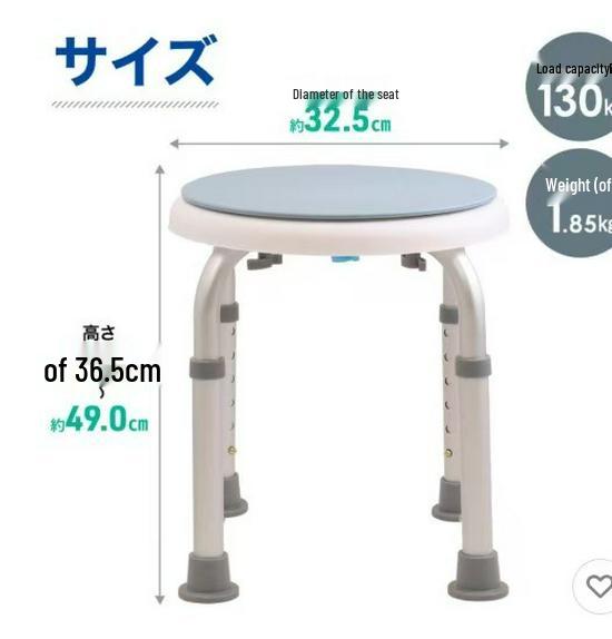 Elderly and Disabled Shower Chair/Stool – Bathing Seat for Safety and Comfort