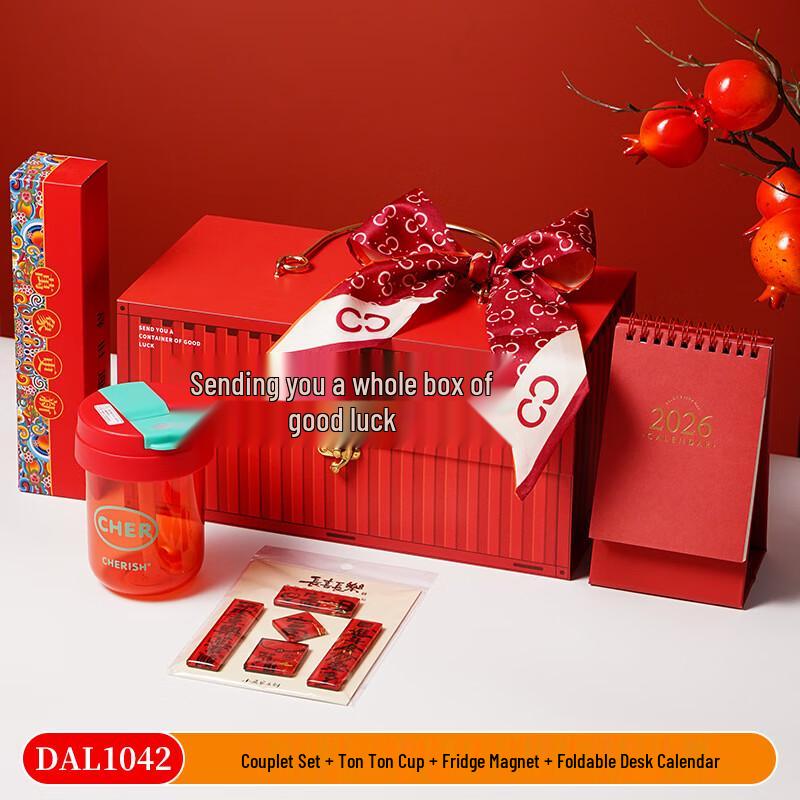 

Chinese New Year Container Gift Set DAL1042