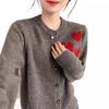 "2024 Spring/Autumn Women's Korean Loose Knit Cardigan, Love Embroidery, Round Neck, Button-Up, Cozy Style"
