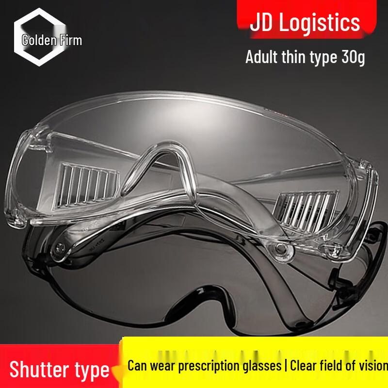 JinGuLao Protective Safety Goggles Standard