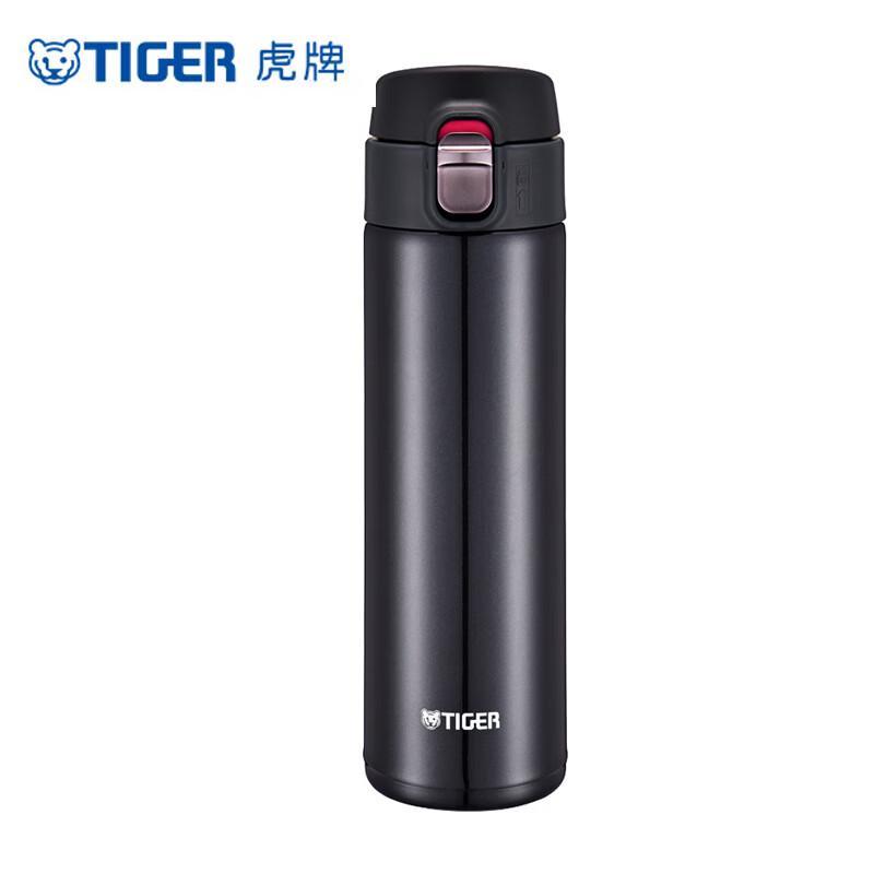 Tiger Lightweight Vacuum Insulated Mug