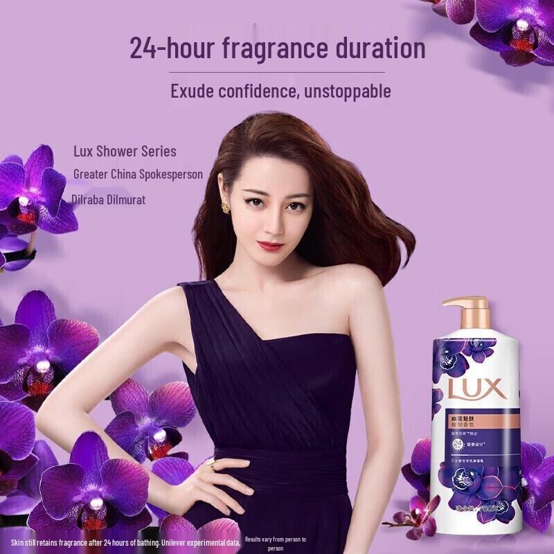 Lux Essential Oil Fragrance Shower Gel