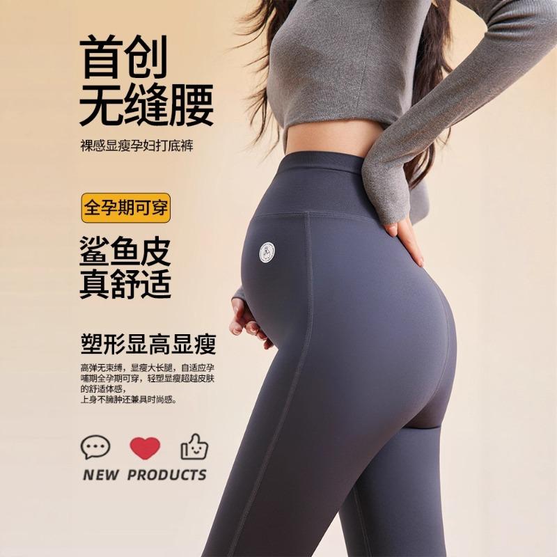 Maternity casual pants flared pants autumn winter spring shark pants wear maternity pants thin large size belly support pregnant women leggings