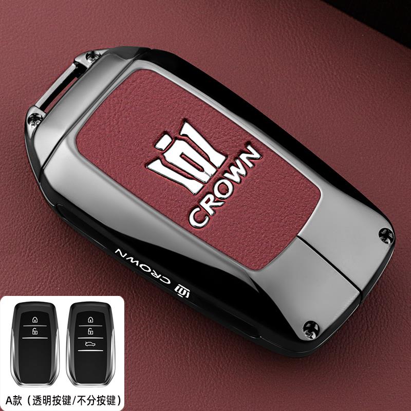 ANW1 2024 Toyota Crown Kluger Key Cover Case for 12/13 Toyota 14th/16th Gen Crown Sedan (Exclusive)
