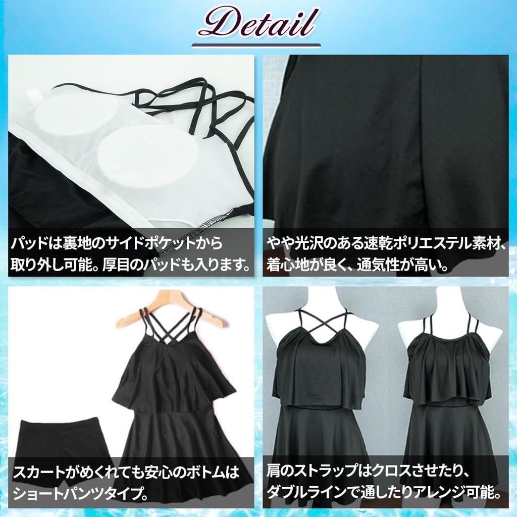 SORAmood Women's One-Piece Swimsuit, Off-the-Shoulder, Wireless, Padded, Black, A-Line, Flared Skirt (Sizes M-XL)