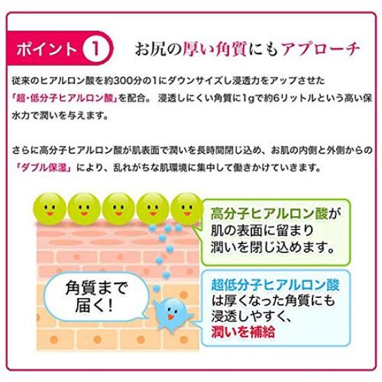 Ribeaute Skin Medicated Hip Care Whitening Gel Set [rebeaute Care] “Peach Rose” 3-piece