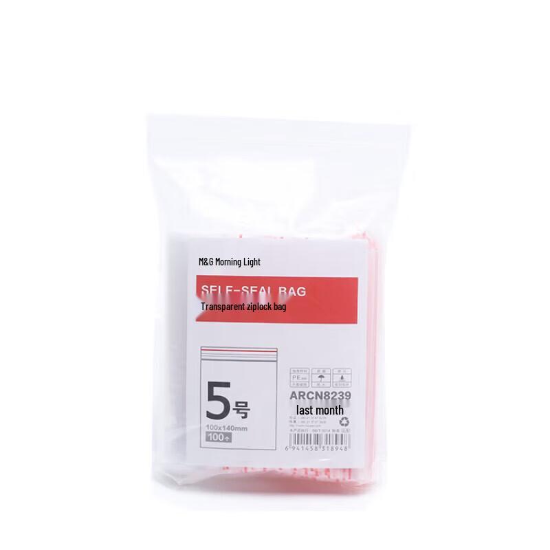 Chenguang No. 5 Transparent Self-Sealing Storage Bags
