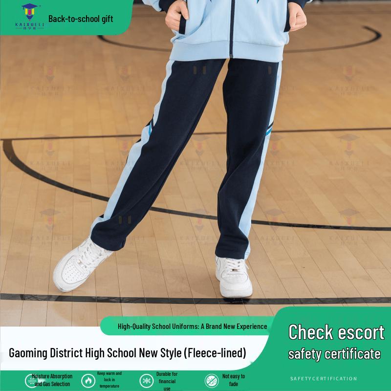 

Thickened Plus Velvet Winter School Uniform Pants 170