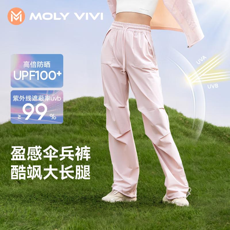 MOLY VIVI Women s Ice Silk Outdoor Cargo Pants L