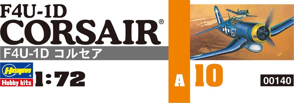 Hasegawa US Navy Corsair Plastic Model Kit A10 1/72 F4U-1D