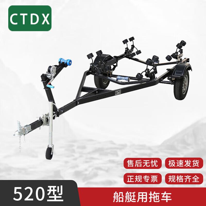 CTDX Marine Vessel Transport Trailer