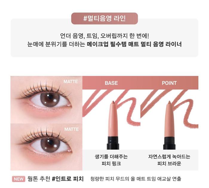 Naming Perfectail Eye Designing Pencil Dual Liner (7 Colors)