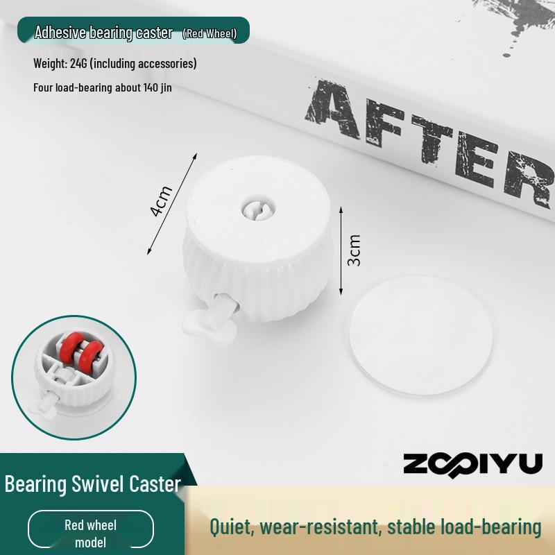 Universal Adhesive Caster Wheels, Silent, Wear-Resistant, Punch-Free Ball Bearings, Thickened Base for Household Use