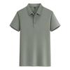 Jihua Unisex Cooling Seamless Antibacterial Polo Shirt KMJPT71