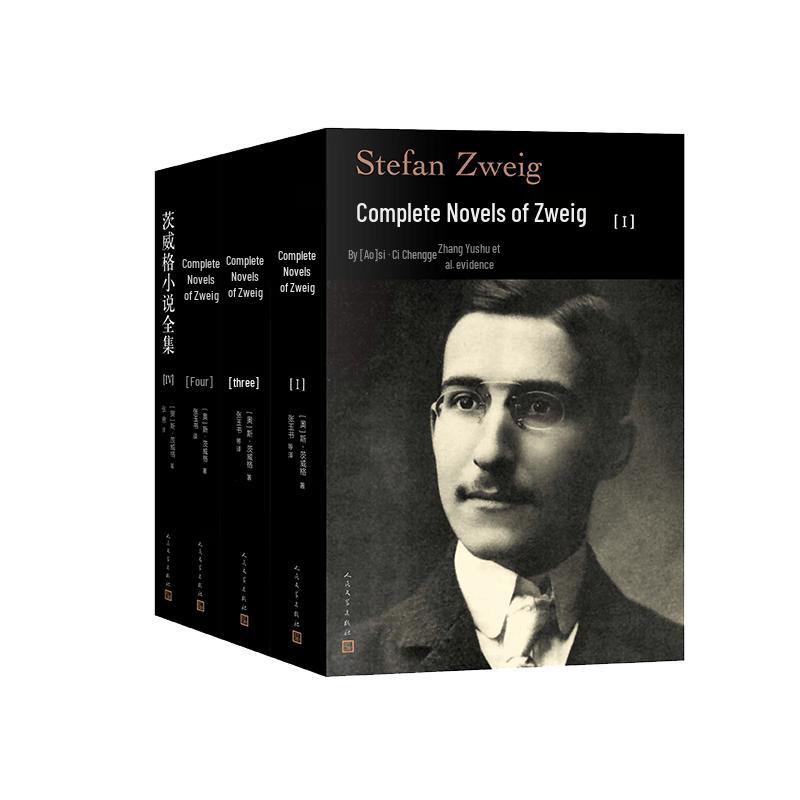 Stefan Zweig Novels Collection (Volumes 1-4)