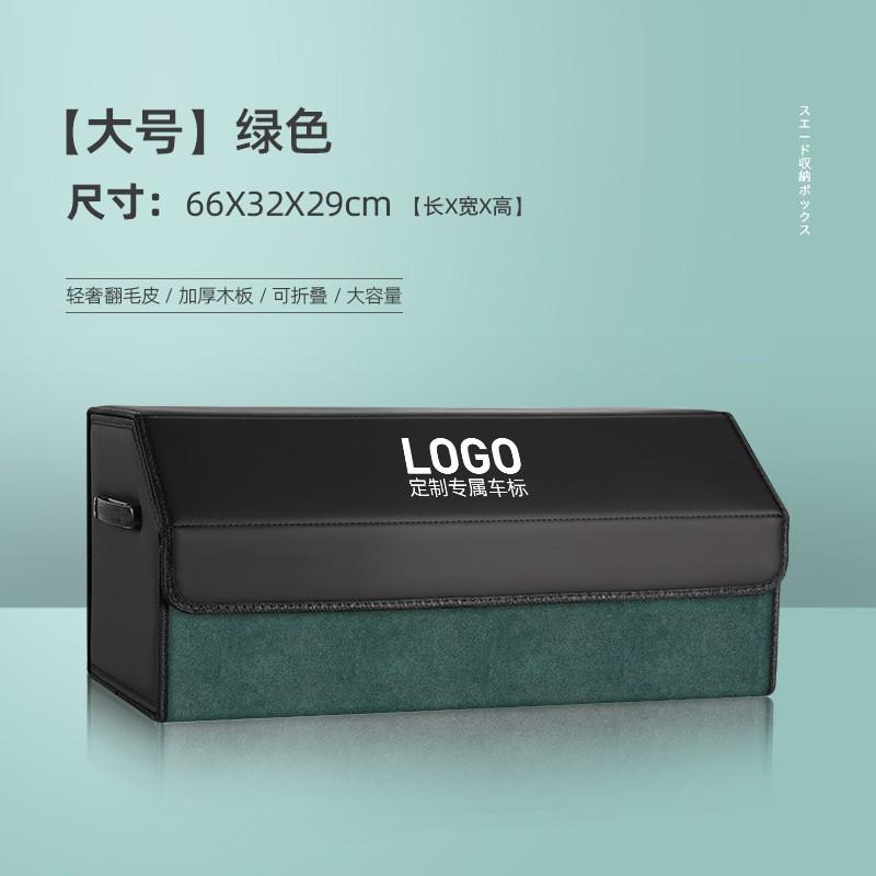 Foldable Car Trunk Organizer Box Leather Storage Bin SUV Sedan Hatchback Waterproof Anti-Pressure With Handle