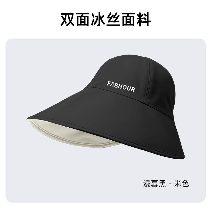 Big Brim Sunscreen Hat Women's Ice Silk Double-sided Foldable New Empty Top Hat Ponytail Sunshade Sun Hat