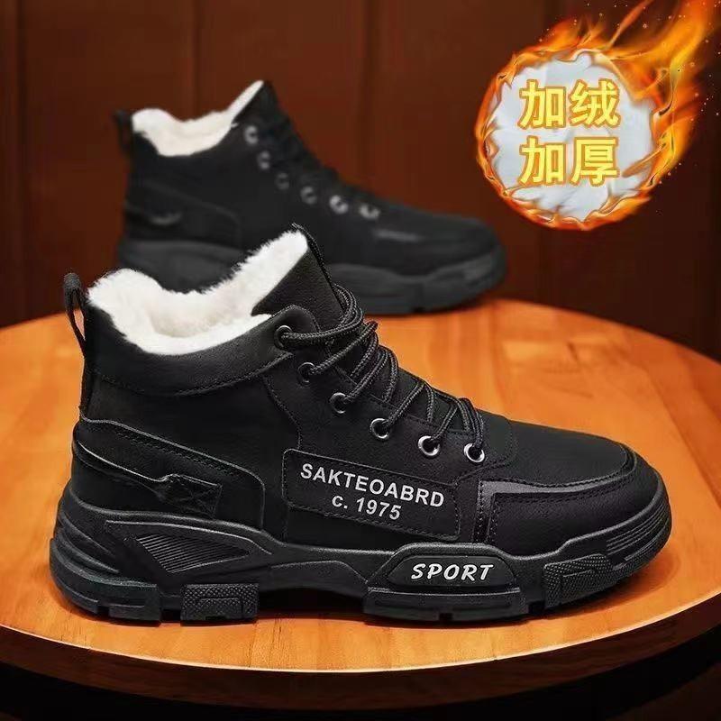 Men's high-top snow boots versatile casual Martin boots velvet thermal cotton shoes platform winter tooling boots