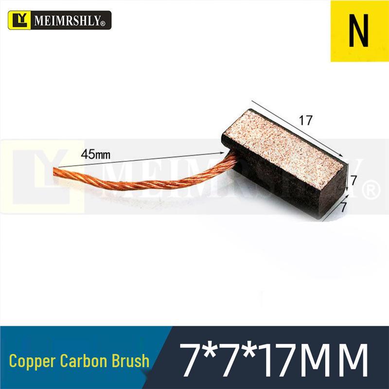 Compatible Carbon Brushes for Valeo, Remy, Jenory, Hanla Alternators - 4.5x6.5x17 mm, High Wear Resistance