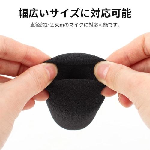 MITUKE Microphone Sponge Windscreen for Gun Microphones, Replacement Sponge for Videography, Reduces Air Conditioning Noise In Homes and Offices, Elas