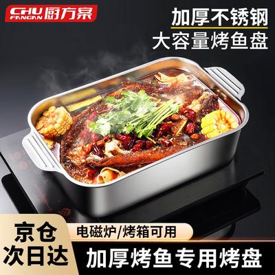 Commercial Stainless Steel Deep Roasting Pan