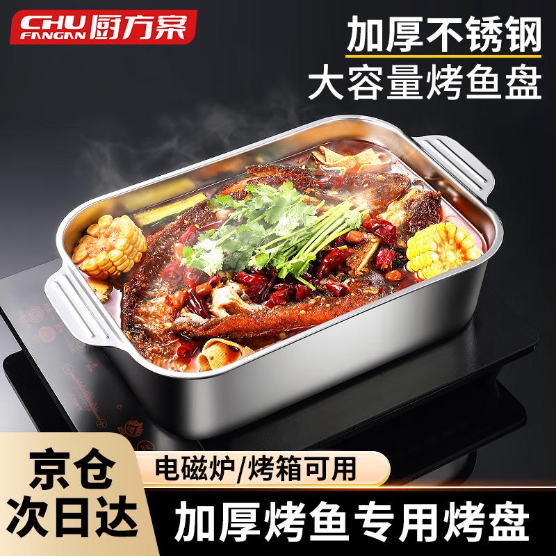 Commercial Stainless Steel Deep Roasting Pan