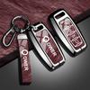 Zinc Alloy For Great Wall Poer Gwm Ute Cannon Pao P Series Car Key Cover Case Protect  Holder Shell Keychain Accessories