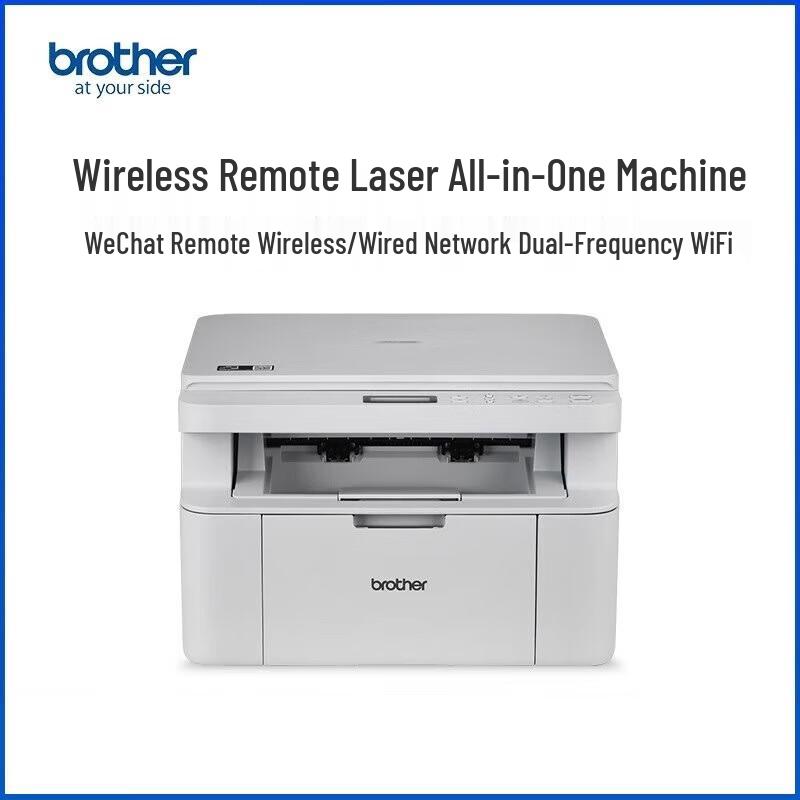

Brother DCP-L1848W Wireless Laser All-in-One Printer CN plug (adapter included)