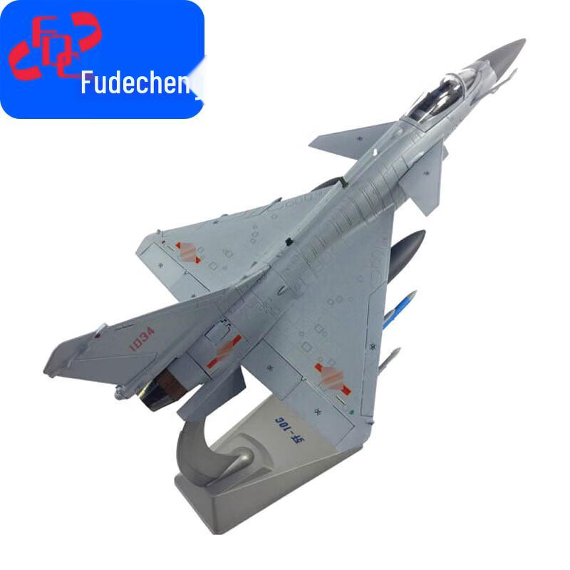 J-10C Fighter Jet Alloy Model 1:30 Scale