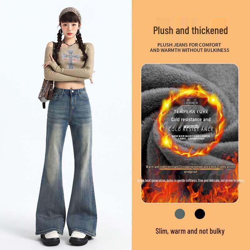 

Fluffy American Spicy Girl Wide Leg Bell Bottom Jeans, Women s Floor or Cropped Length, Versatile, Not Tight Small