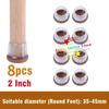Table Chair Leg Protector Covers Thick Rubber Furniture Pads Floor Protectors Household No Scratches Reduce Noice Feet Caps Tool