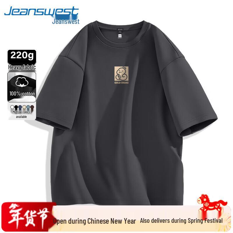 Jeanswest Men's Heavyweight Fleece-Lined Year of the Snake T-Shirt