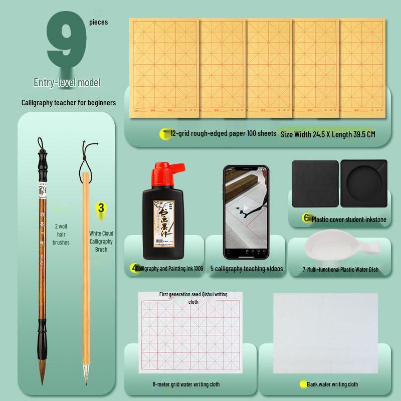 Wei Zhuang Calligraphy Gift Set: Brushes, Ink, Paper, Inkstone & Seal