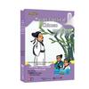 Yuanyuan Education Primary School Learning Books