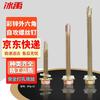 Bingyu BYly-33 Colored Zinc Hex Head Self-Drilling Screws