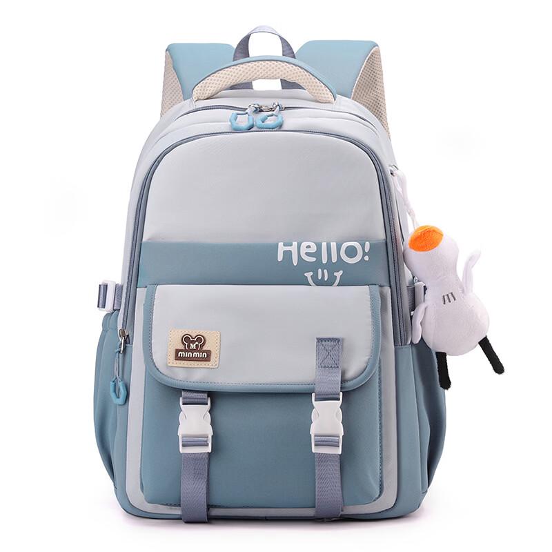 MDNG Primary School Girls Backpack with White Duck Pendant