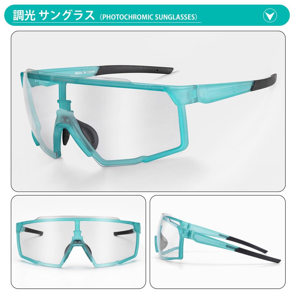 ROCKBROS Polarized Photochromic Sports Sunglasses UV400 Impact Clear Lenses Ideal for Road and Marathons Photochromic - Ultra-lightweight, Protection,