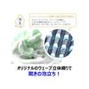 Kikulon Awasuta Green Sponge, 1 Pack (Gentle Cleansing Sponge for Kitchen/Bath Use)