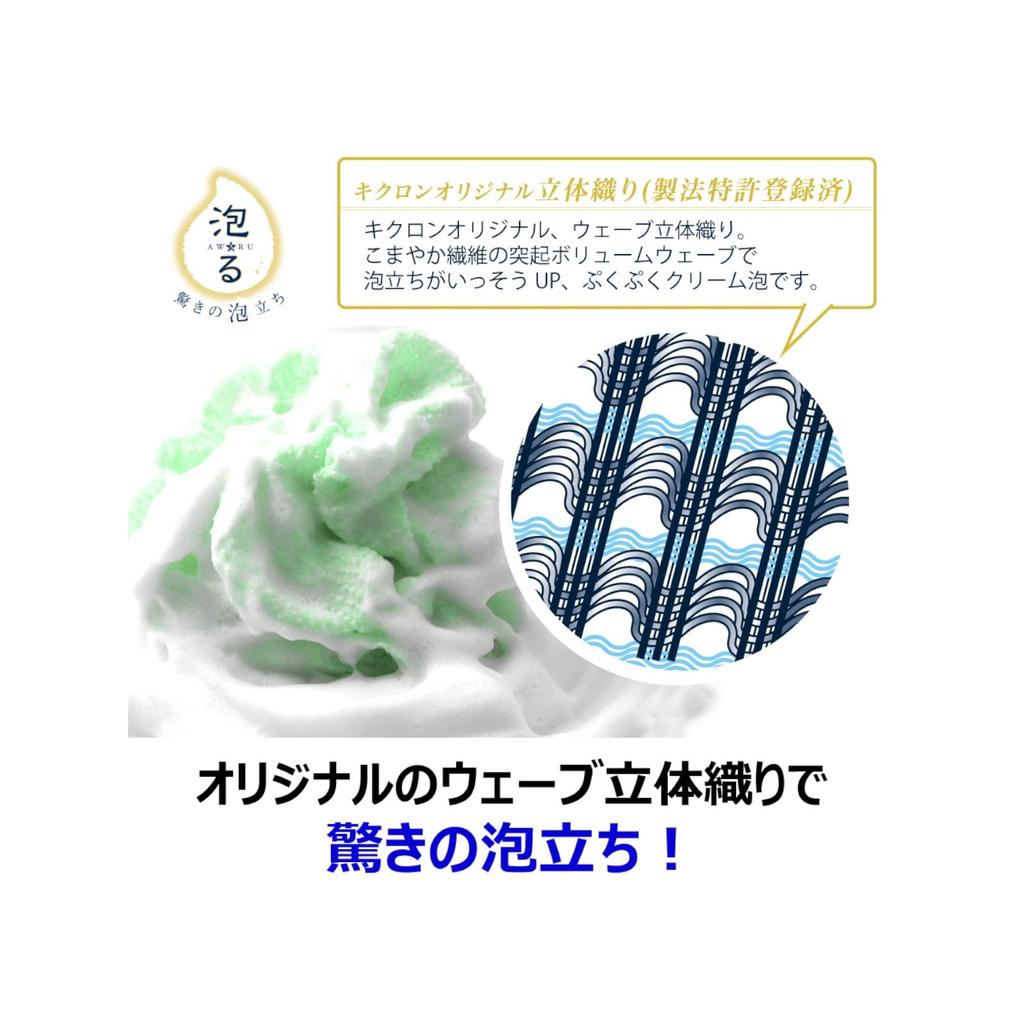 Kikulon Awasuta Green Sponge, 1 Pack (Gentle Cleansing Sponge for Kitchen/Bath Use)
