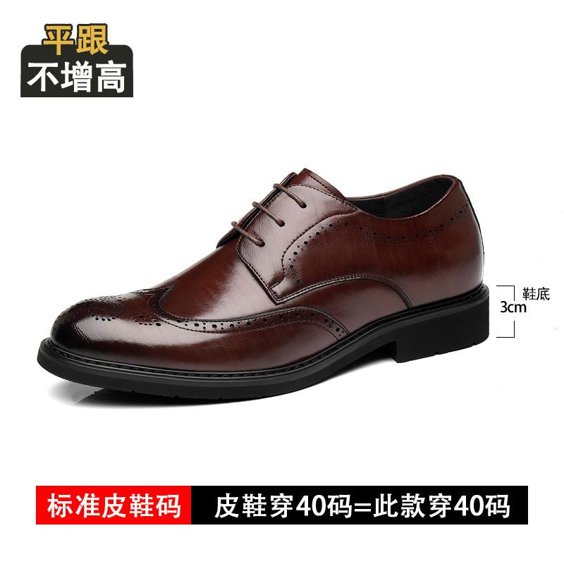 

Inner heightening leather shoes men s 8cm men s block heightening shoes genuine leather business dress engraved breathable work trendy shoes 44
