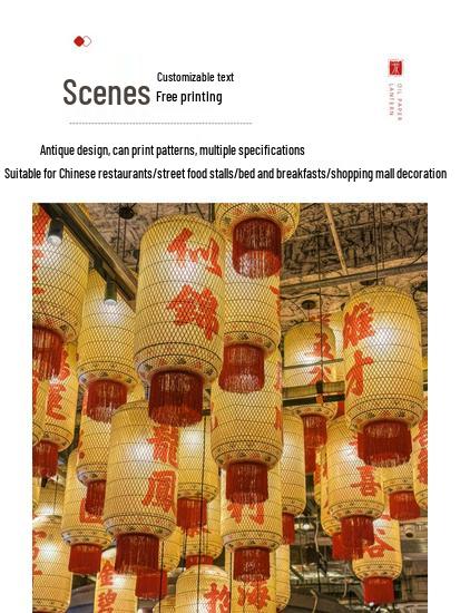 Catering Skewer Shop Decoration: Bamboo Woven & Oil Paper Lantern Chandelier for Restaurant, Hotel, Lobby, and Market in Ancient Style.