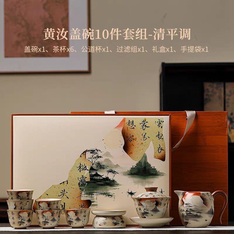 Beige Glaze Ru Kiln Kung Fu Tea Set Household High-End Ceramic Teapot Set Tea Cup Gift Box