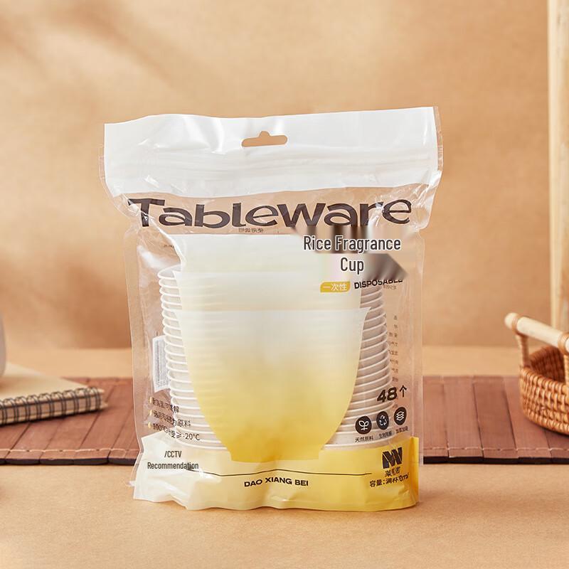 Yuzhou Eco-Friendly Rice Husk Disposable Tea Cups