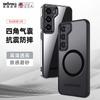 Applicable To Samsung S25Ultra Phone Case Ice Crystal Armor Magnetic Skin Suction Anti-drop Galaxy S24 Phone Case