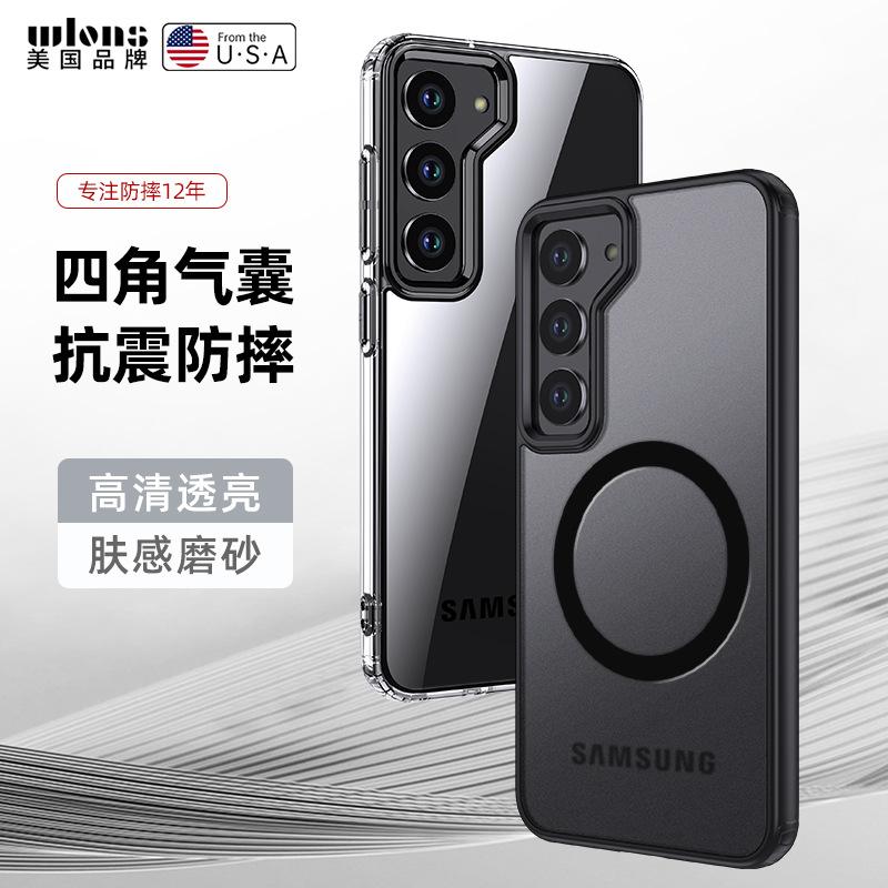 Applicable To Samsung S25Ultra Phone Case Ice Crystal Armor Magnetic Skin Suction Anti-drop Galaxy S24 Phone Case