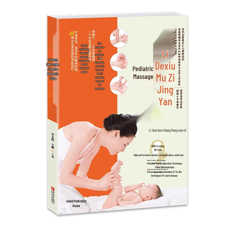 Li Dexiu s Pediatric Tui Na: Three-Character Classic Upgraded Edition