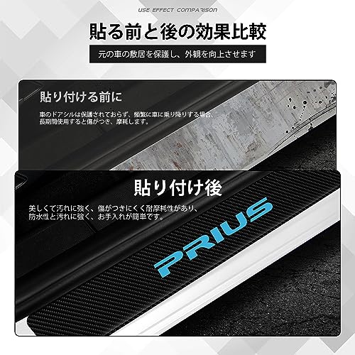 MONGAI Side Step Guard Prius Blue 4-piece set Scuff plate Side molding Luxury atmosphere Protection Scratch prevention Scratches Scratches Scratc