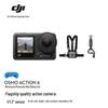 DJI Камера Osmo Action 4 (версія CN)