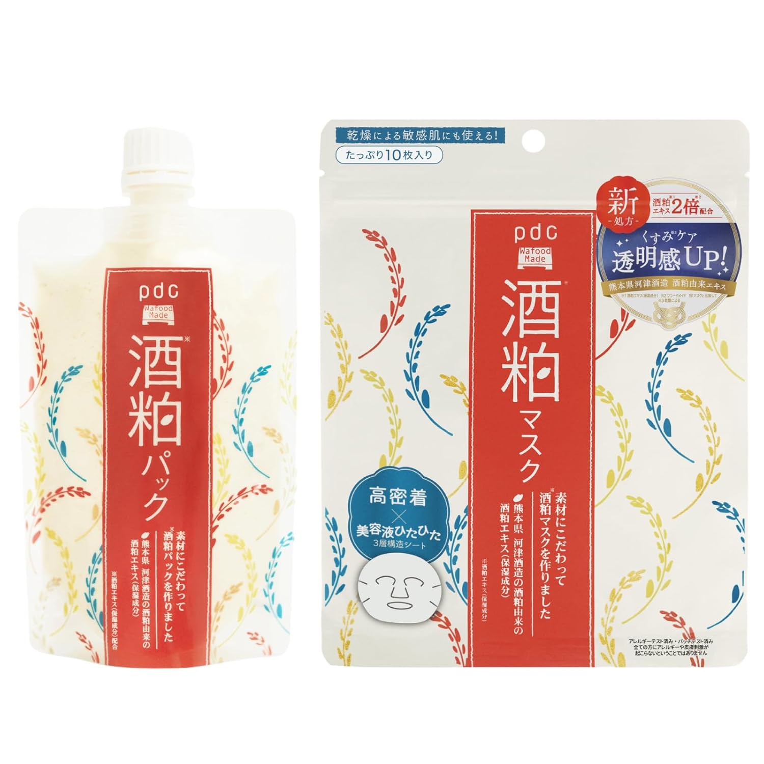 Wafood Made Sake Lees Pack Mask 2-Type Set SK Rinse-Off 170g Sheet 10 Sheets Extract Yeast Rice Fermentation Liquid Dullness Clarity High Moisture